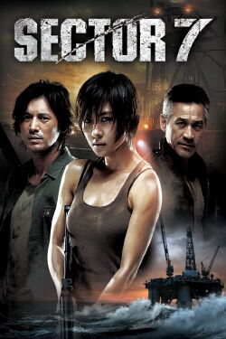 Secteur 7 (2011)