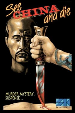 See China and Die (1981)