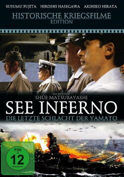 See-Inferno (1981)