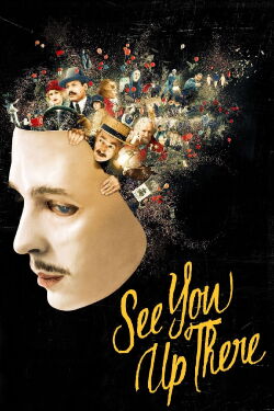See You Up There (2017)