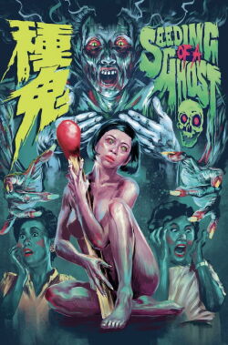 Seeding of a Ghost (1983)