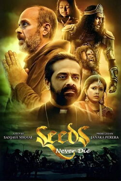 Seeds (2022)