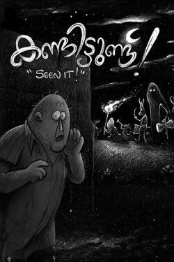 Seen It! (2021)