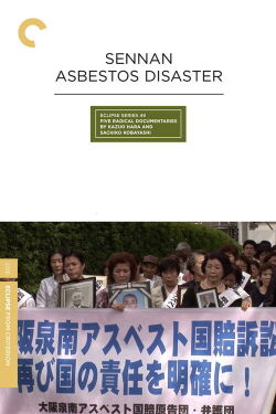 Sennan Asbestos Disaster (2016)