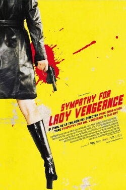 Señora venganza (2005)