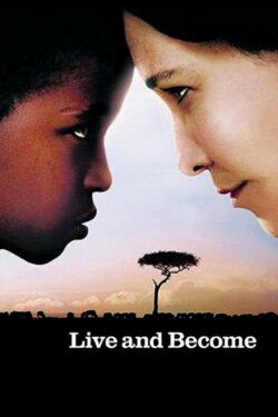 Ser digno de ser (2005)