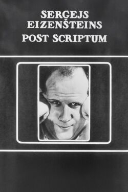 Sergei Eisenstein. Post Scriptum (1978)