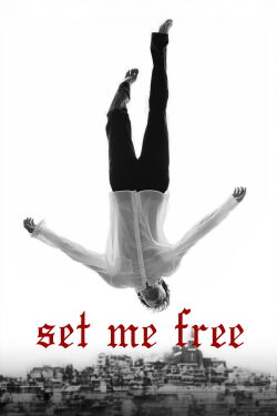 Set Me Free (2014)