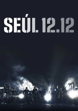 Seúl 12.12 (2023)