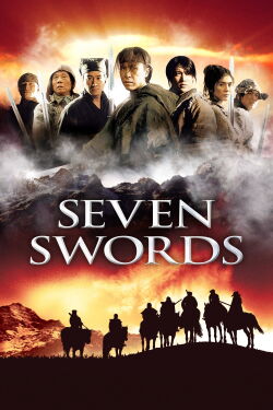 Seven Swords (2005)
