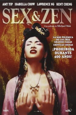 Sex and Zen (1991)