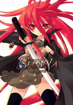 Shakugan no SHANA (2007)