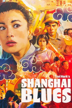 Shanghai Blues (1984)