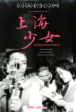 Shanghai Girls (2023)