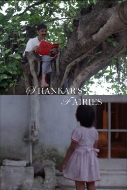 Shankar's Fairies (2021)