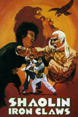 Shaolín Garras De Acero (1978)