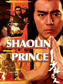 Shaolin Prince (1982)
