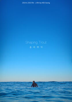 Shaping Trout (2023)