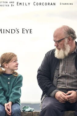 Shattered Mind's Eye (2017)