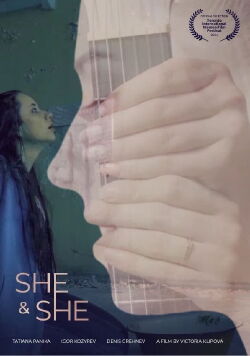 She & She (2021)