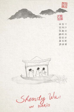 Shendy Wu, a diary (2019)