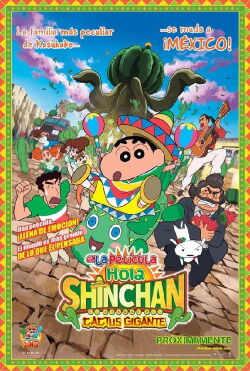 Shin Chan en México: El ataque del cactus gigante (2015)