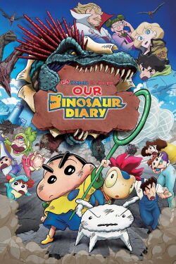 Shin Chan: Nuestro diario de dinosaurios (2024)