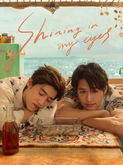 Shining In My Eyes | BKPP | NADAOxOPPOChina (2021)