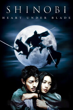 Shinobi: Corazón bajo la espada (2005)