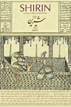 Shirin (2009)