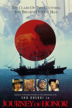 Shogun Mayeda (1991)