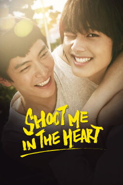 Shoot Me in the Heart (2015)