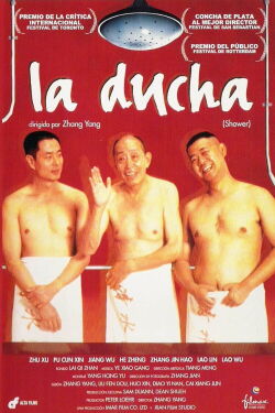 Shower (1999)