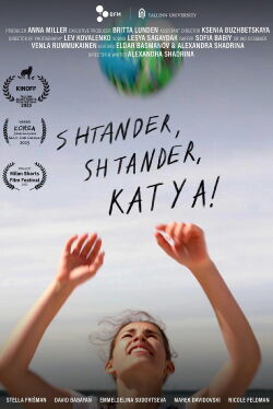 Shtander, Shtander, Katya! (2024)