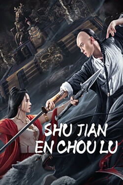 SHUJIAN ENCHOULU (2023)