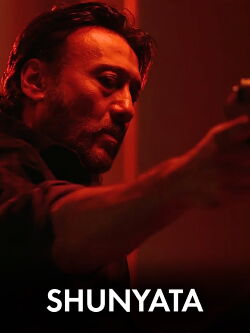Shunyata (2017)