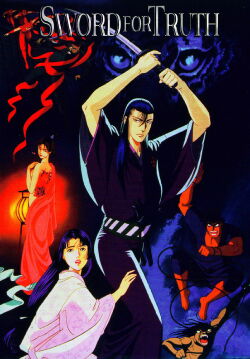 Shuranosuke, el cazador de demonios (1990)