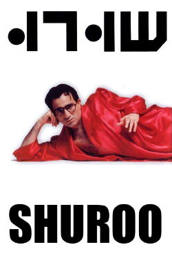 Shuroo (1991)