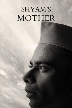 Shyamchi Aai (2023)