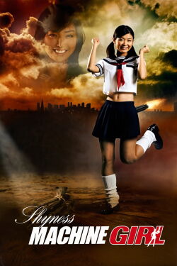 Shyness Machine Girl (2009)