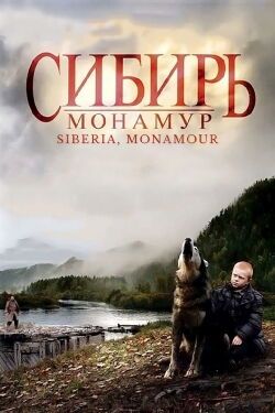 Siberia (2011)