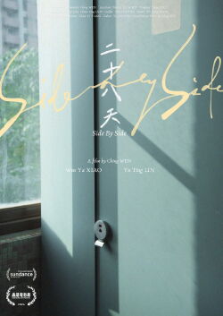 Side by Side (2024)