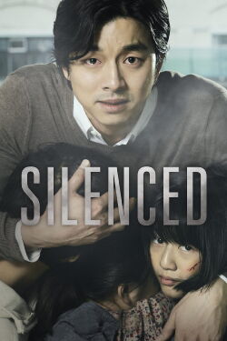 Silencio (2011)