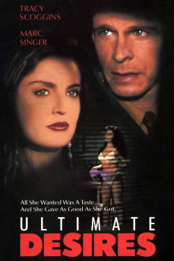 Silhouette de la mort (1991)