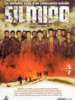 Silmido (2003)