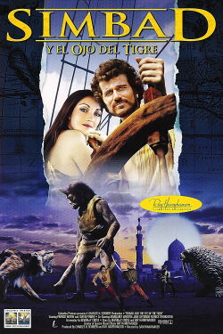 Simbad y el ojo del tigre (1977)