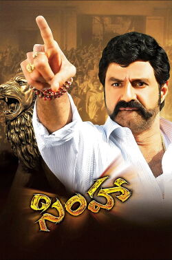 Simha (2010)