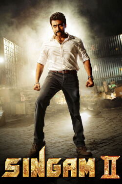 Singam II (2013)