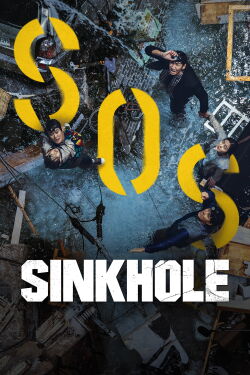 Sinkhole (2021)