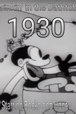 Sinkin' in the Bathtub (1930)
